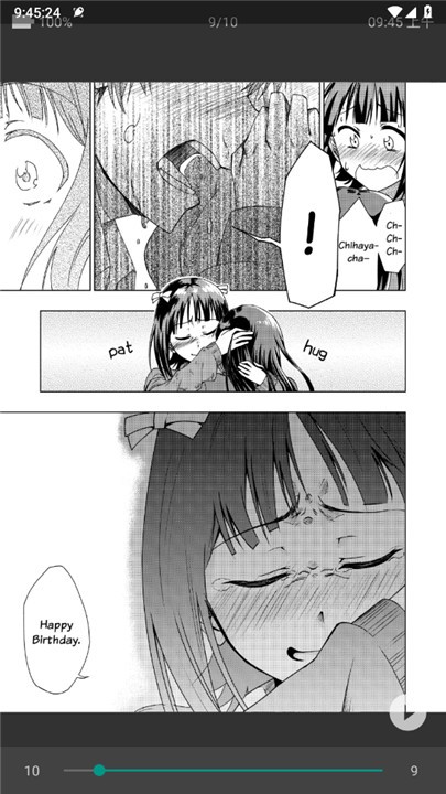 ehviewer手机安装包