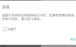 ehviewer手机安装包