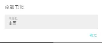ehviewer手机安装包