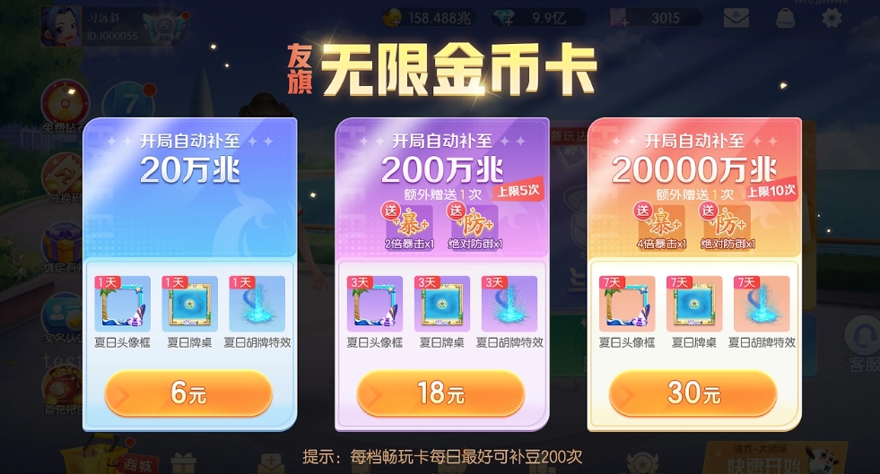 豪利游戏完整版本下载包