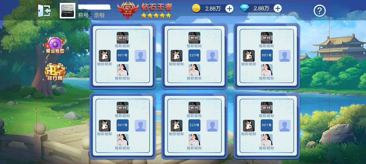 一道斗地主高人气APP