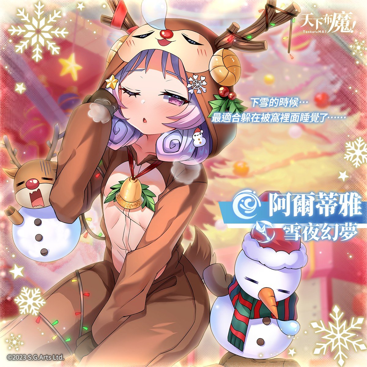 天下布魔内置修改版