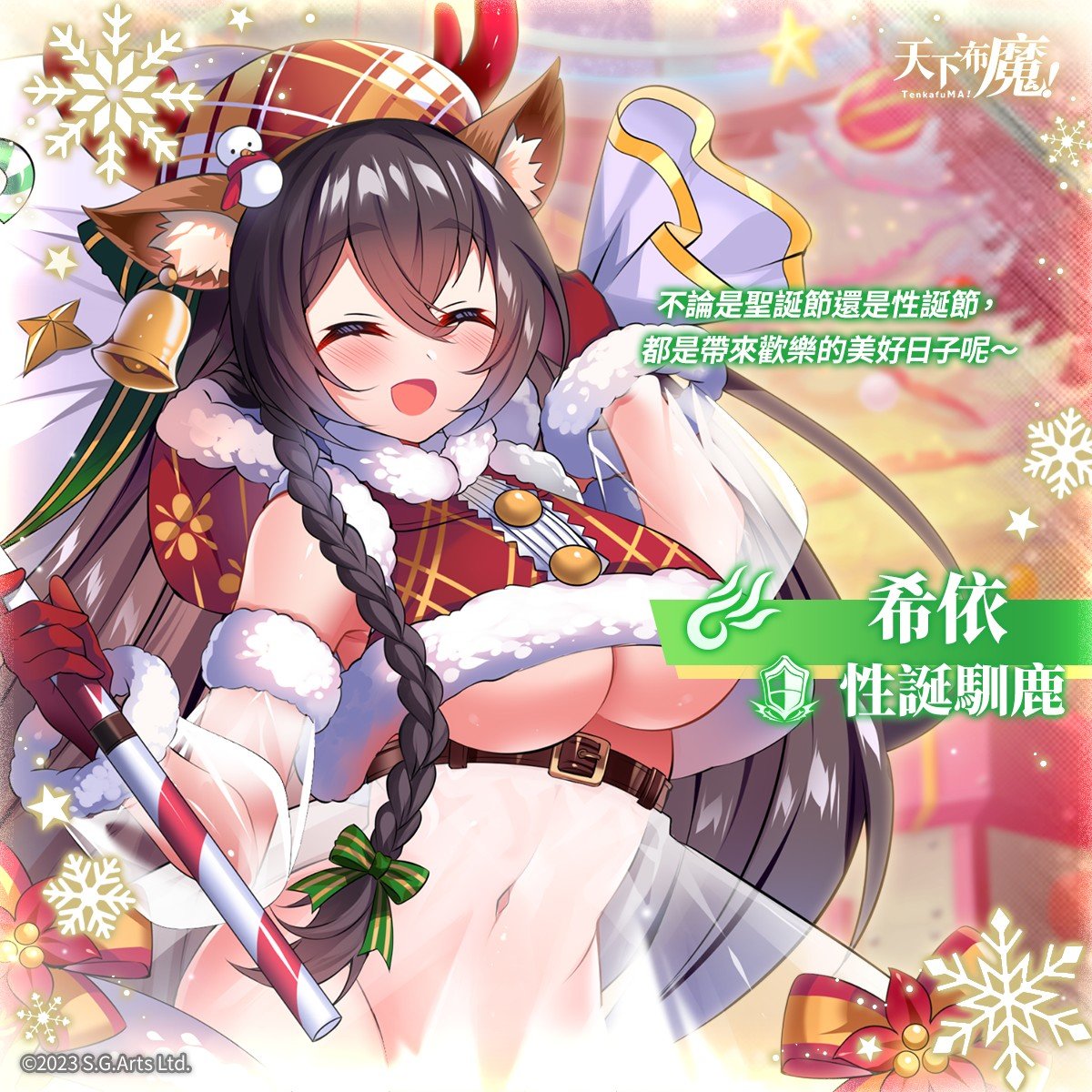 天下布魔内置修改版