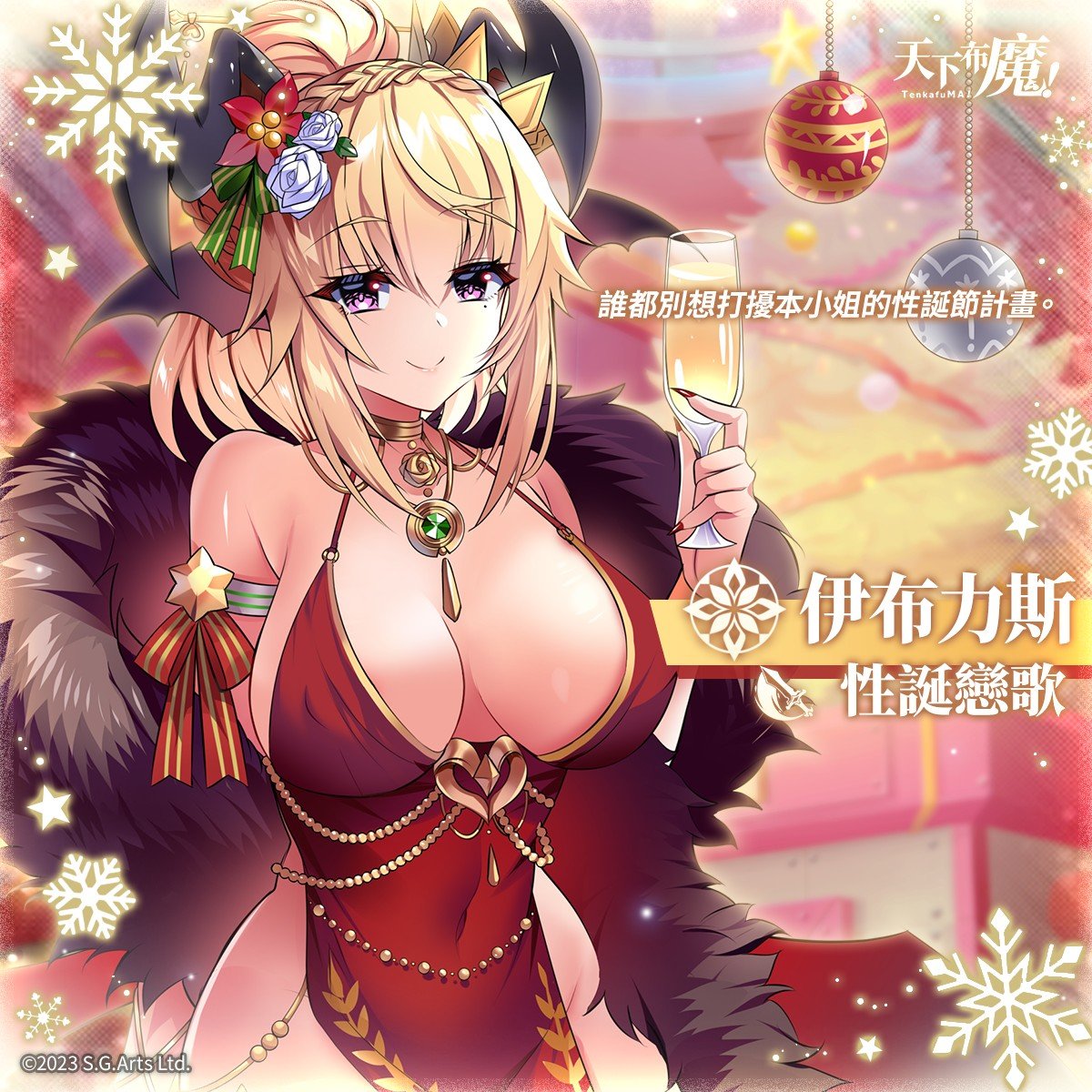 天下布魔内置修改版