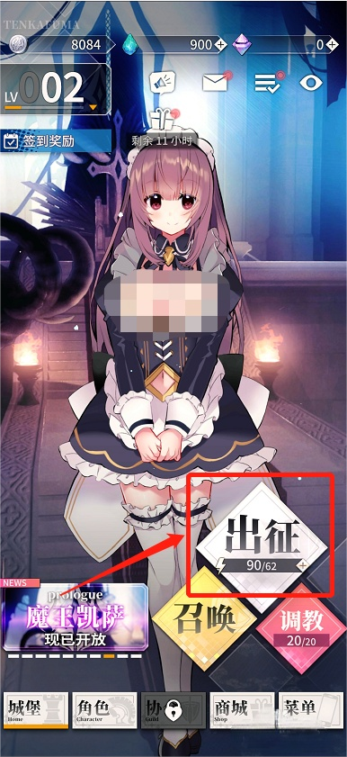 天下布魔内置修改版