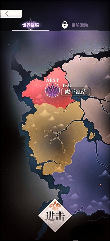 天下布魔内置修改版