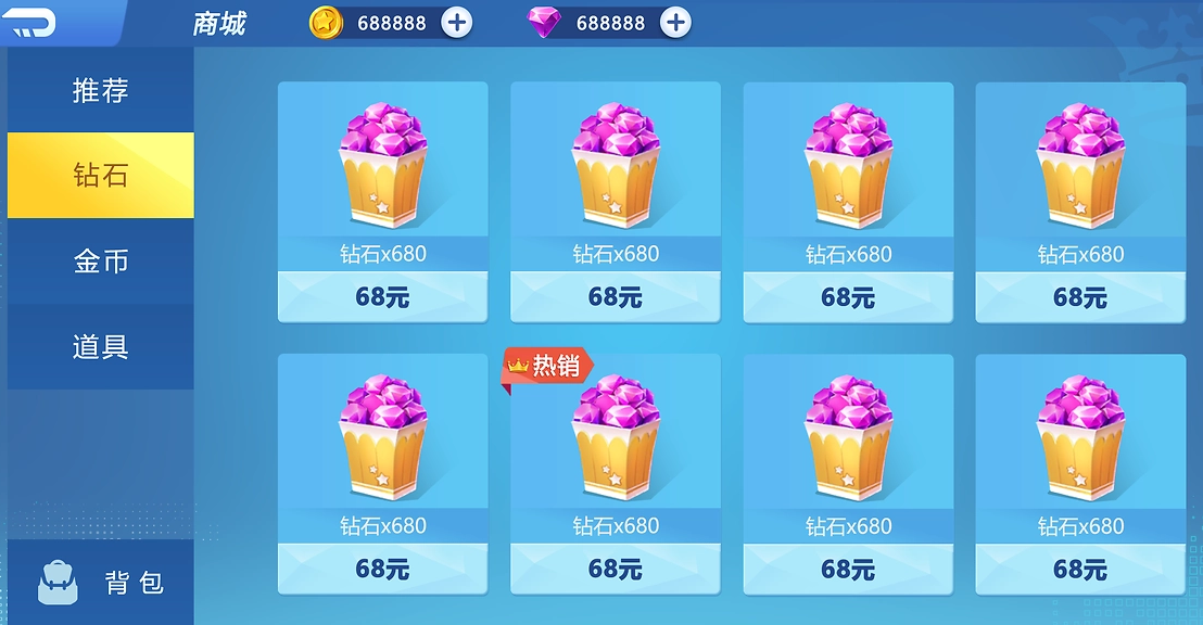 一道斗地主高人气APP