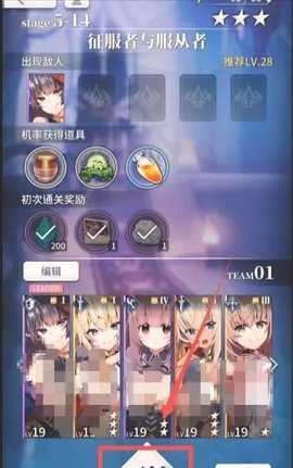 天下布魔内置修改版