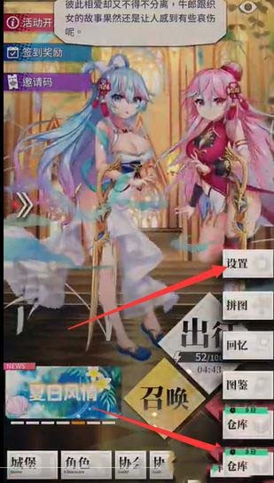 天下布魔内置修改版