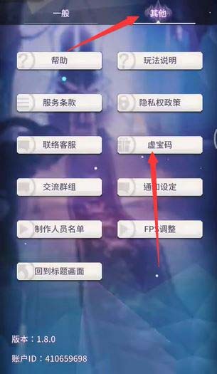 天下布魔内置修改版