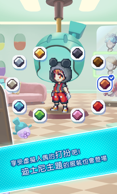 迪士尼像素冒险官网