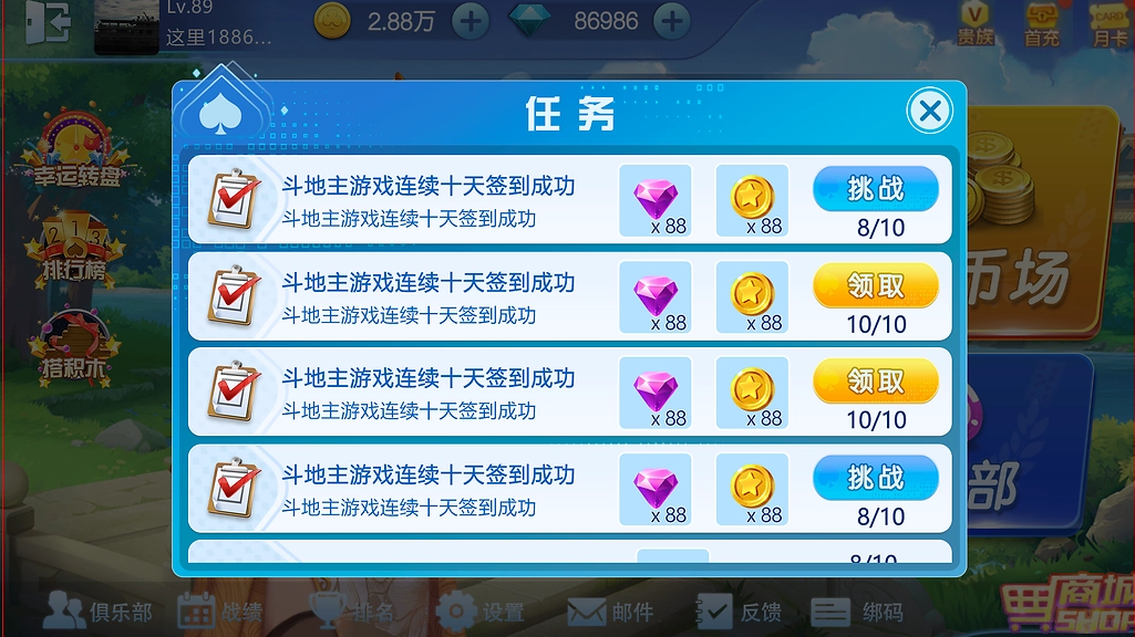 上下棋牌cc送9元