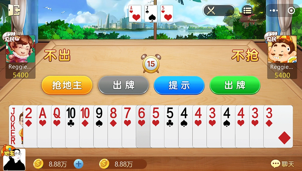 上下棋牌cc送9元