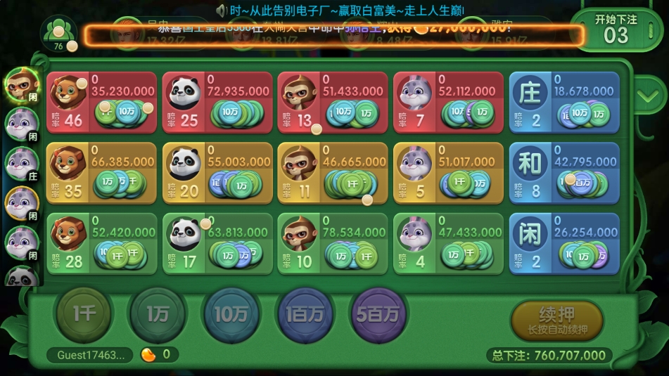 热门上下德州扑克官方