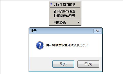 极点五笔十周年纪念版