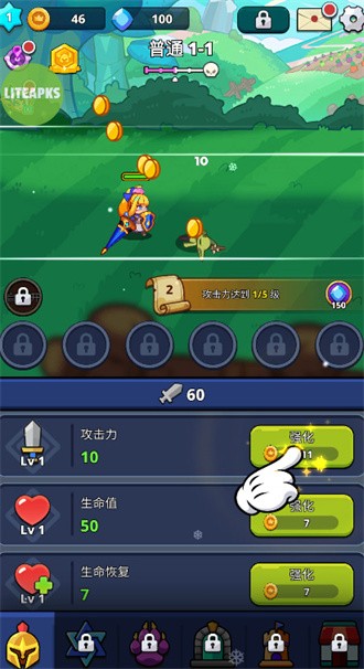 怪物杀手传奇冒险官方版