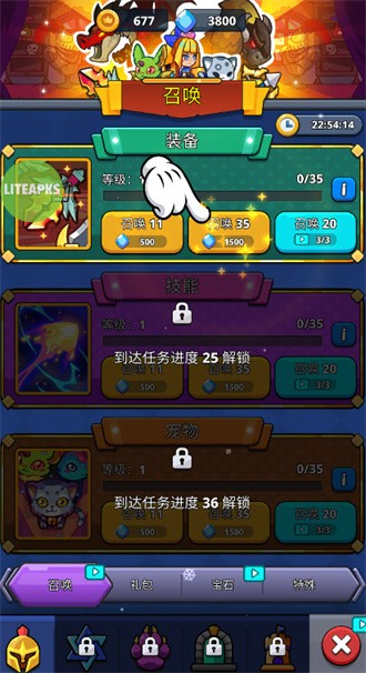 怪物杀手传奇冒险官方版