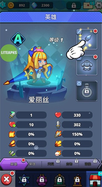 怪物杀手传奇冒险官方版