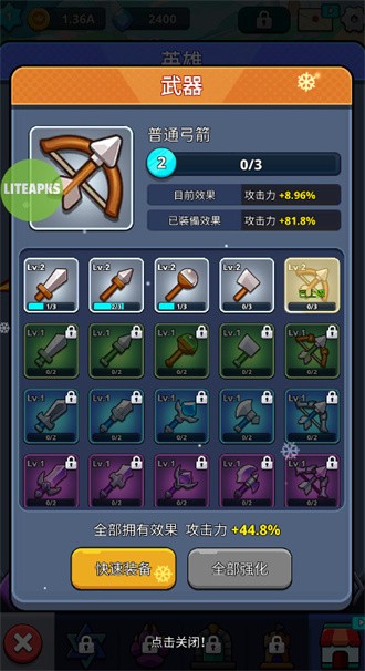 怪物杀手传奇冒险官方版