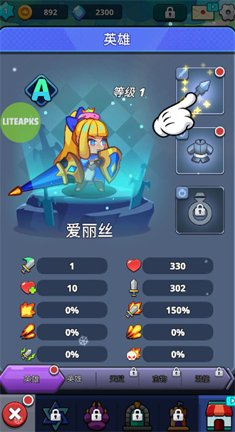 怪物杀手传奇冒险内购最新版