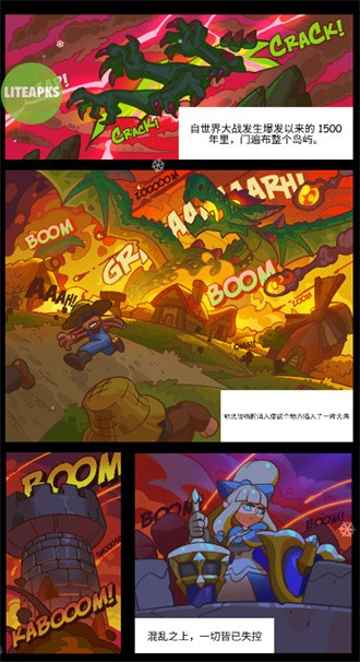 怪物杀手传奇冒险内购最新版