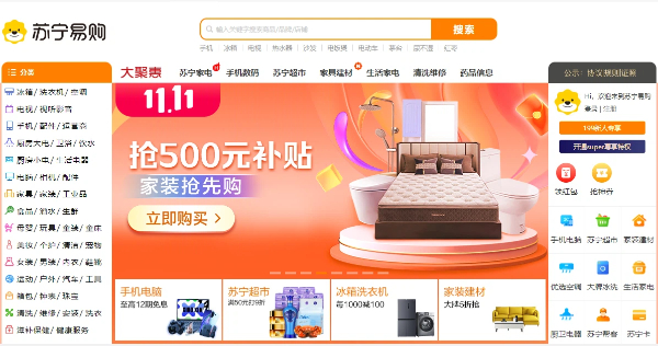 苏宁易购版本大全-苏宁易购版本合集-苏宁易购版本下载