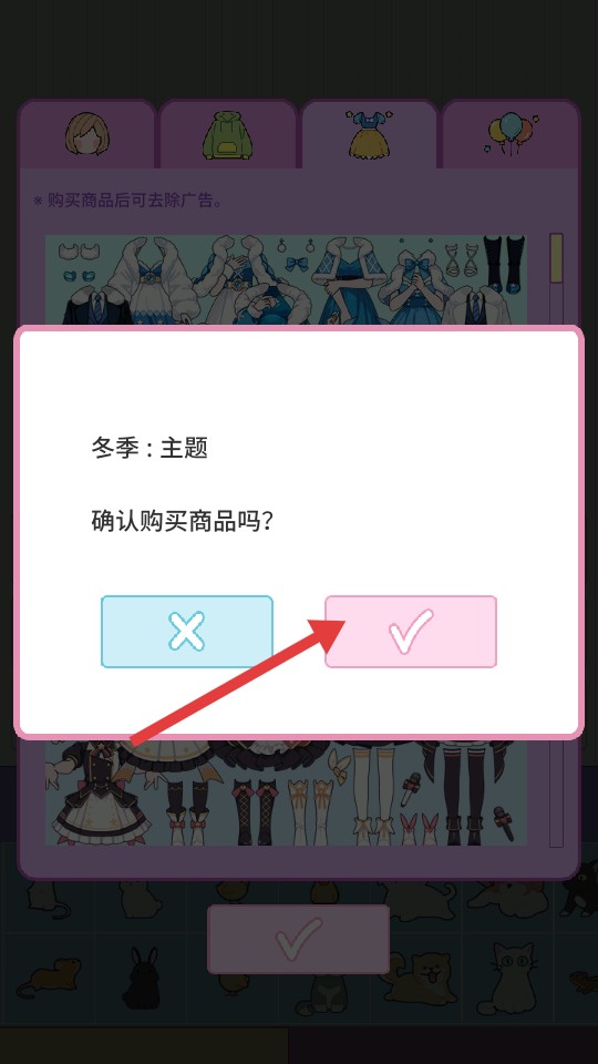 莉莉日记安卓版