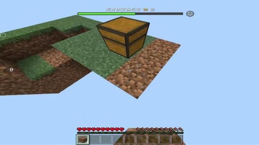 空岛生存手机版