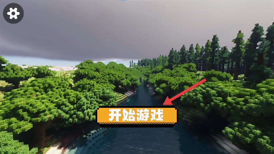 空岛生存手机版