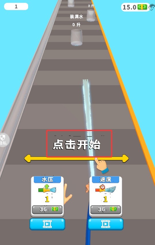 解压清洁模拟器