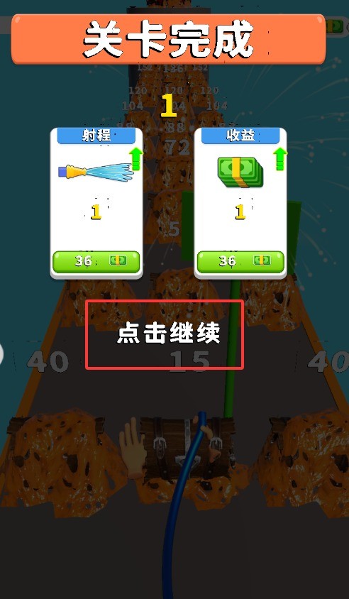 解压清洁模拟器