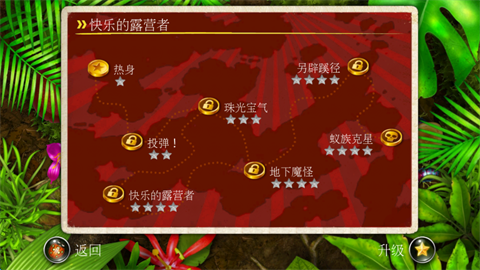 蚁丘保卫战2025最新版