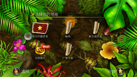 蚁丘保卫战2025最新版