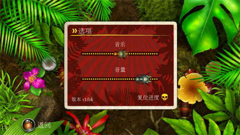 蚁丘保卫战2025最新版