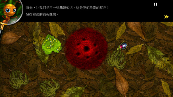 蚁丘保卫战手游内置修改器版