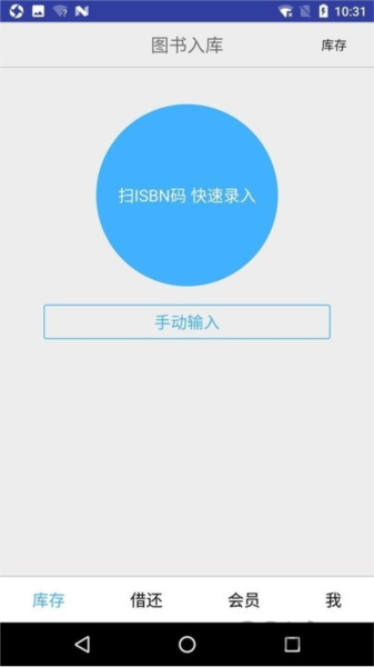 小满图书管理
