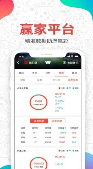 49图库澳彩图库app