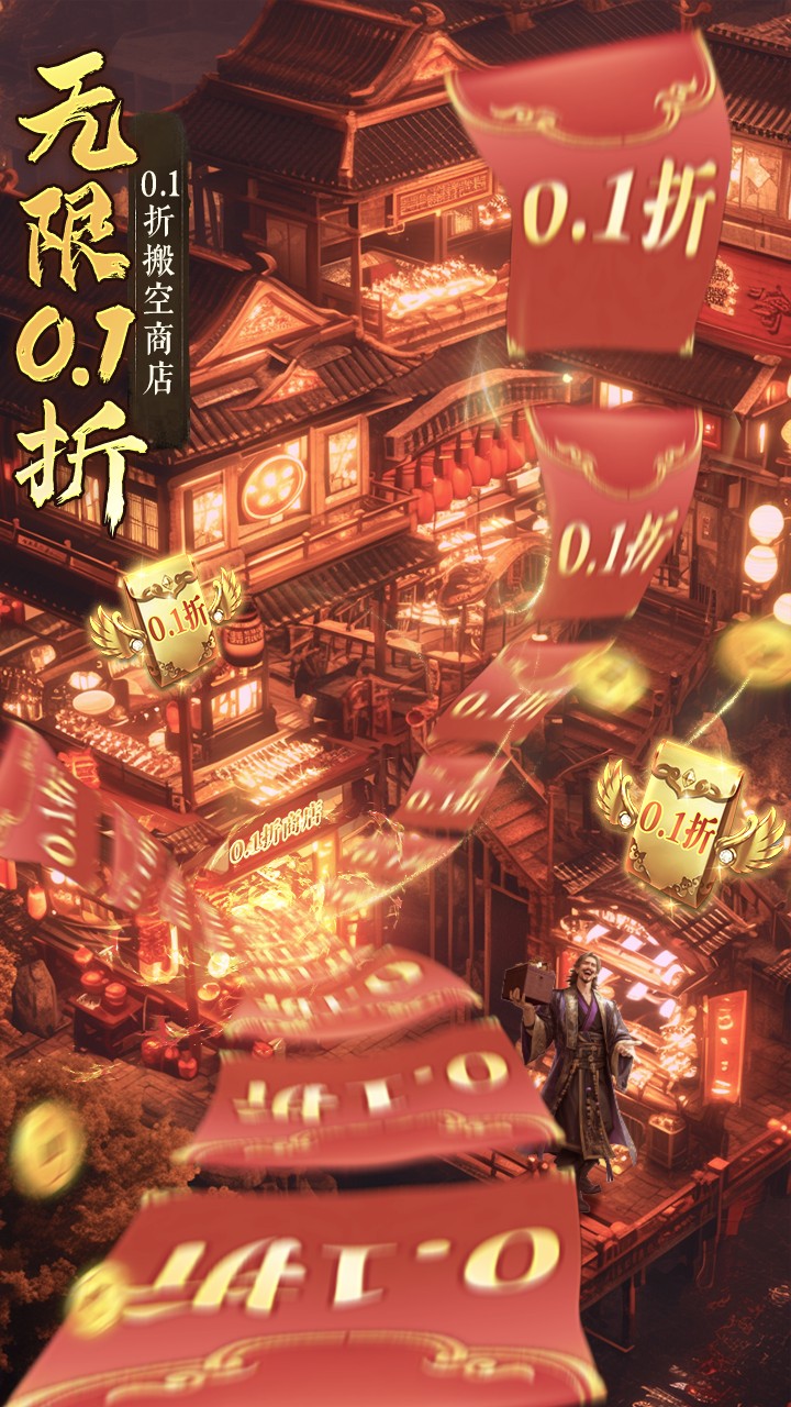 仙魔战场修仙打金版