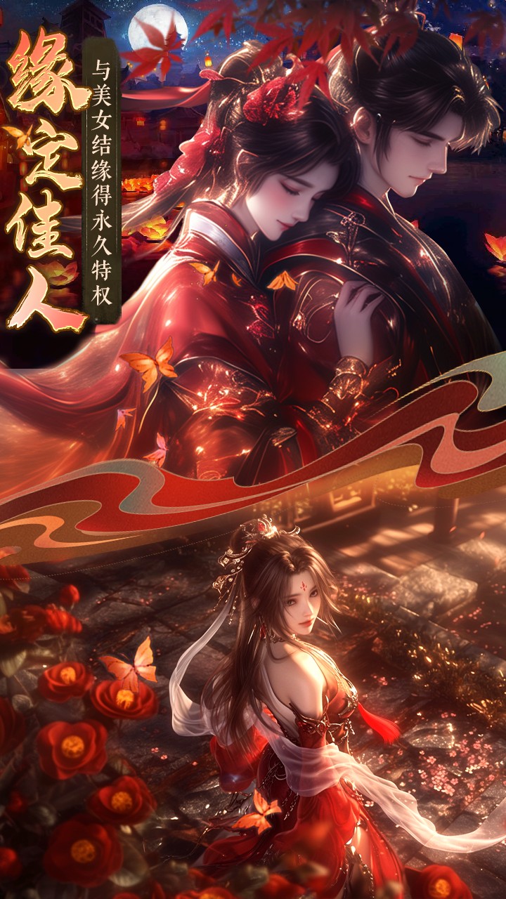 仙魔战场修仙打金版