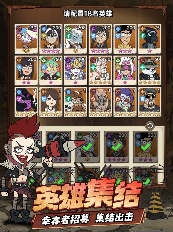 末日指挥官手游官方正版