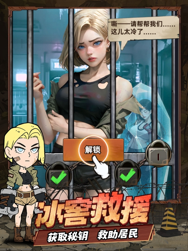 末日指挥官手游官方正版