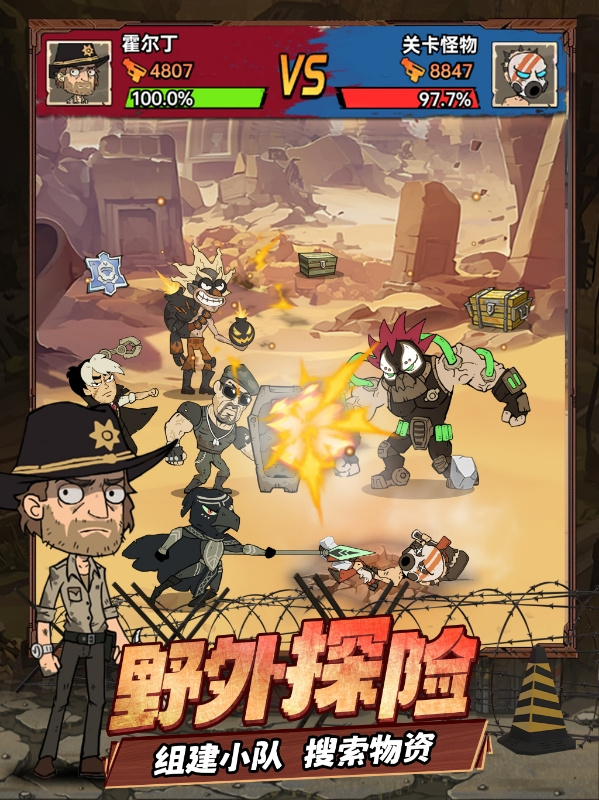 末日指挥官手游无限内购版