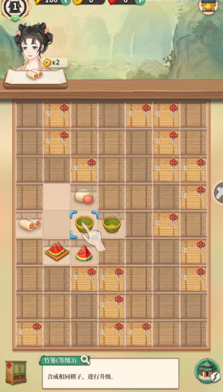 梦幻消除战抖音最新版