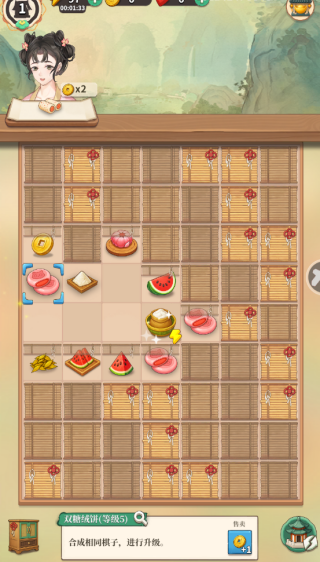 梦幻消除战抖音最新版