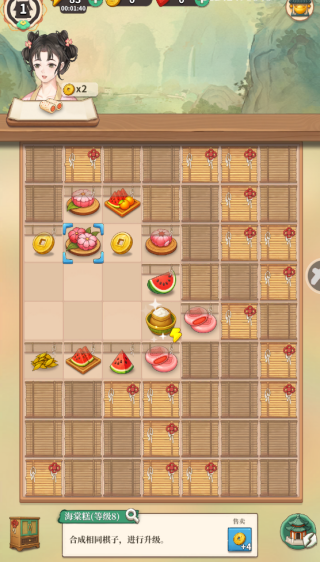 梦幻消除战抖音最新版