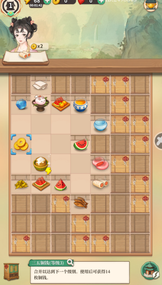 梦幻消除战抖音最新版