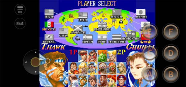 街头霸王2（出招表大全）