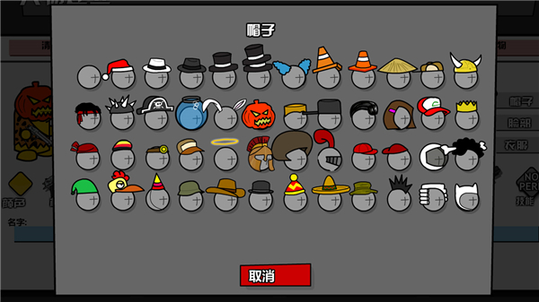 混乱大枪战无限资源版