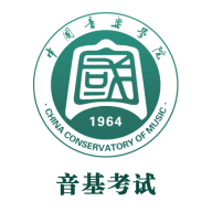 国音音基考试 v1.1.8免费版