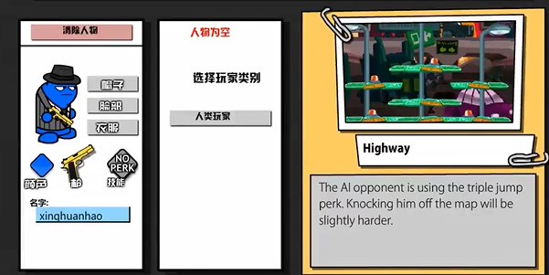 混乱大枪战无限资源版